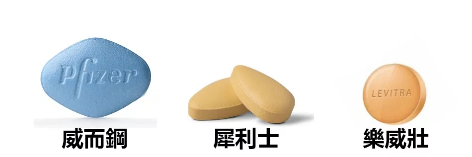 「陽痿吃什麼藥」的答案不只有一種，而是需要根據你的個人狀況和需求來選擇。無論是犀利士、威而鋼，還是其他治療方法，關鍵在於尋求專業醫療建議，並搭配健康的生活方式